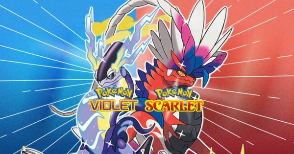 Pokémon Scarlet & Violet: un nuevo regalo misterioso ya está disponible