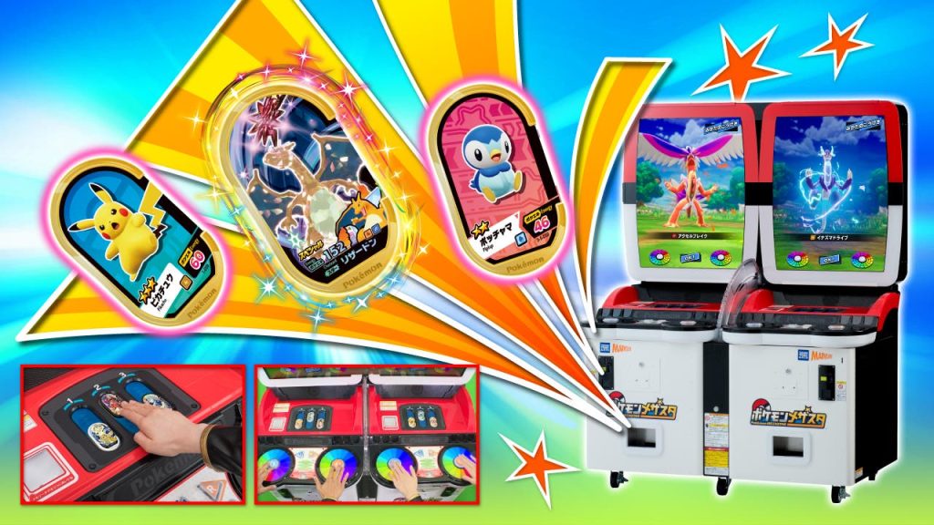 La máquina arcade Pokémon Mezastar podría dejar de ser exclusiva de Japón