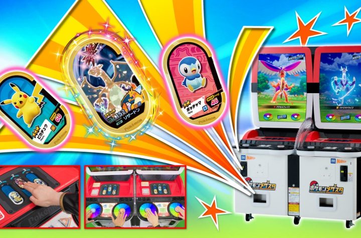 La máquina arcade Pokémon Mezastar podría dejar de ser exclusiva de Japón