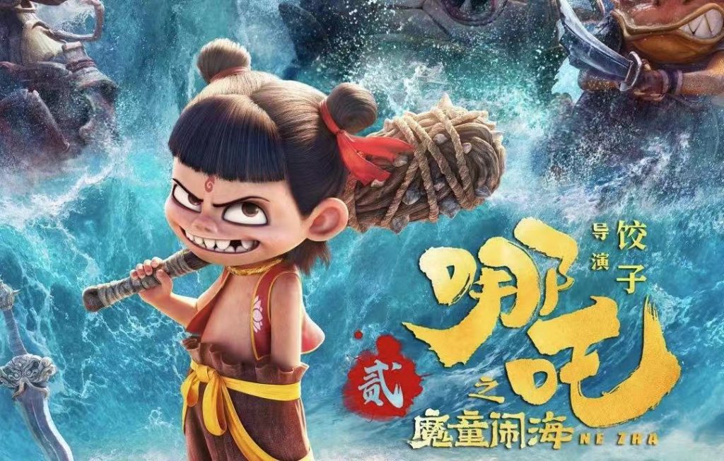 ‘Ne Zha 2’ – La película china Smashing Box Office Records